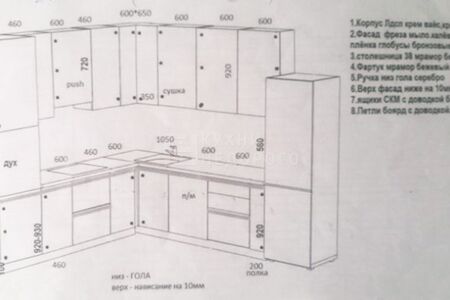 Кухня Мерсо - фото 4